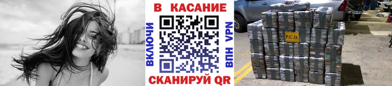 Купить наркоту Ртищево СОЛЬ  Амфетамин  ГЕРОИН  omg ONION  Cocaine  Меф мяу мяу  ГАШ 