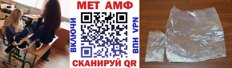 где купить наркоту  kraken ССЫЛКА  Амфетамин 98%  Ртищево 