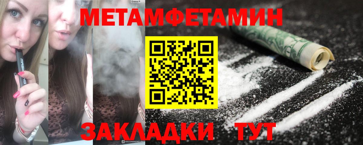 АМФ Розовый  Amphetamine  Амфетамин  Ртищево  МЕГА рабочий сайт  Вход с VPN 
