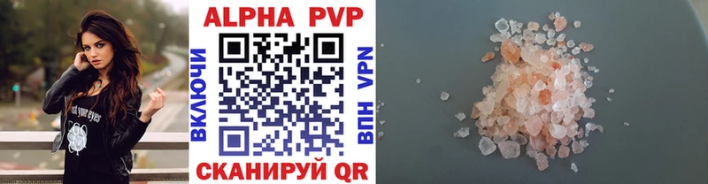 купить  сайты  Ртищево  это какой сайт  А ПВП СК 