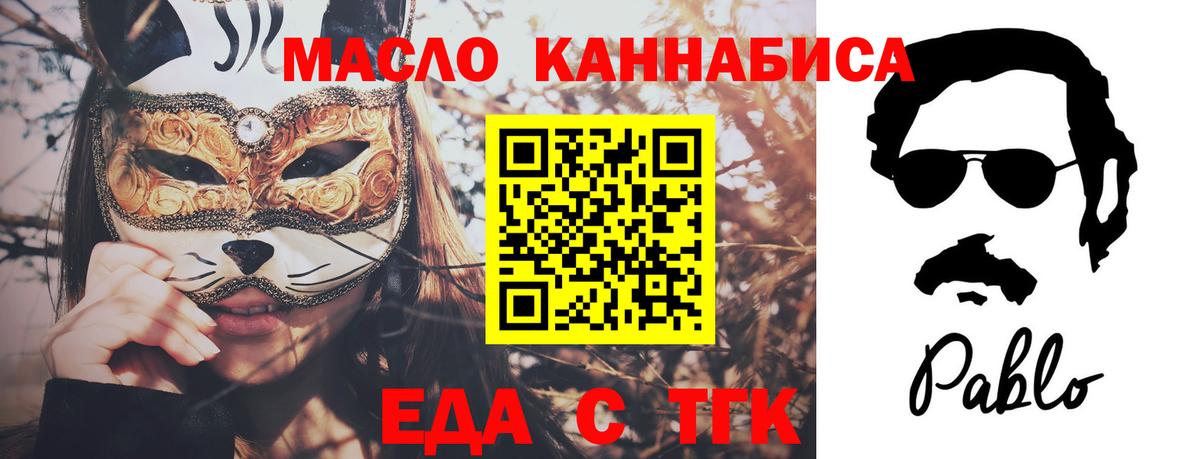 Canna-Cookies марихуана  Вход с VPN  Ртищево 