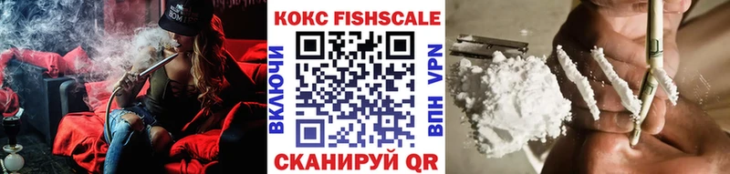 Кокаин 99% мега зеркало Ртищево купить наркотики сайты
