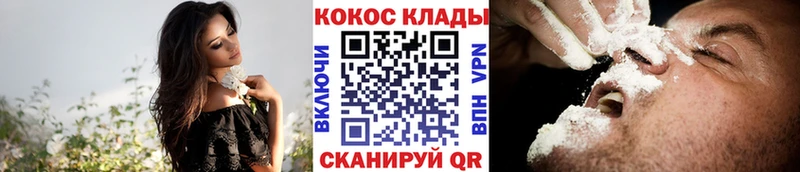 КОКАИН Эквадор Ртищево