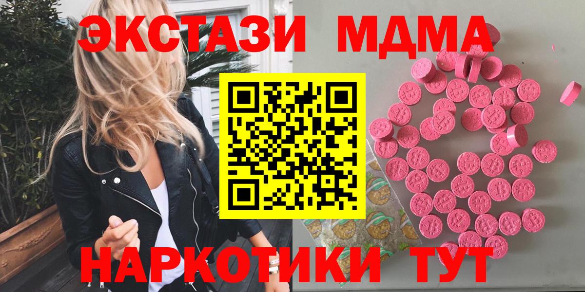 Ecstasy бентли Ртищево