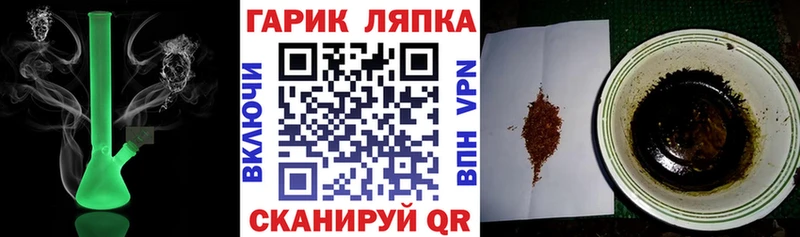 Гашиш индика сатива Ртищево