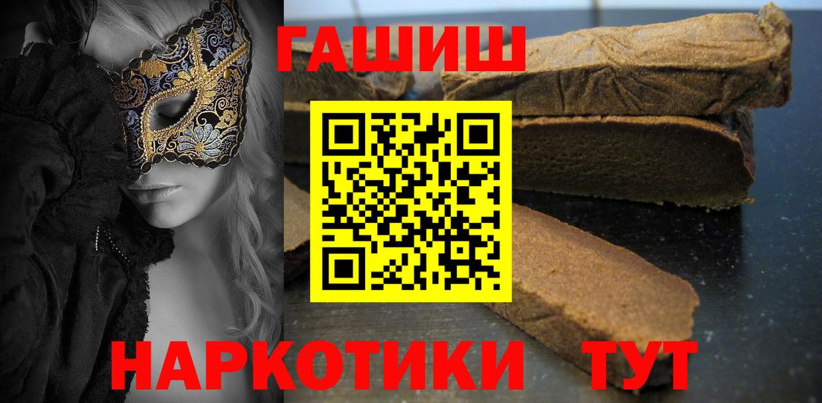 Кетамин Ртищево