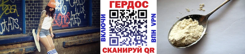 Героин VHQ Ртищево