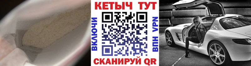 где купить наркоту  Ртищево  блэк спрут как зайти  Кетамин VHQ 