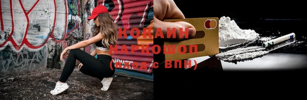 кокаин колумбия Алзамай