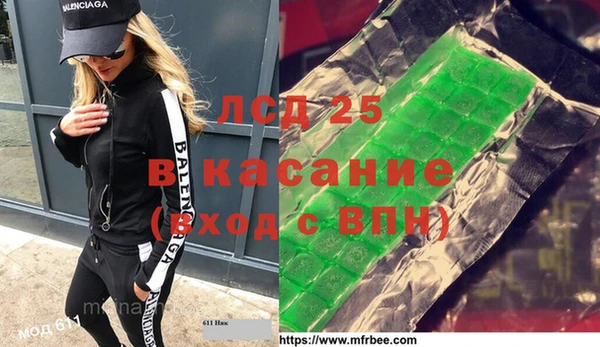 меф VHQ Алексин