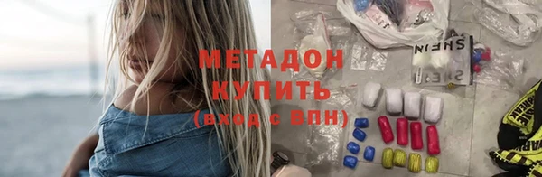 меф VHQ Алексин
