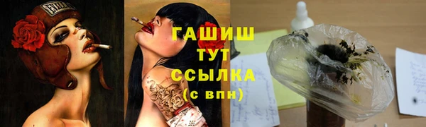 меф VHQ Алексеевка