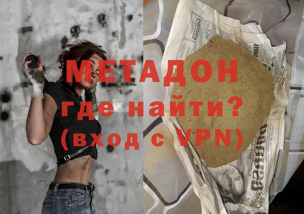меф VHQ Алексеевка