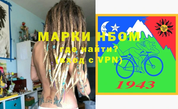 меф VHQ Алексин