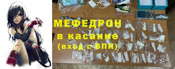 меф VHQ Алексин