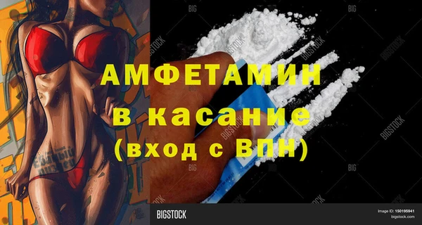 меф VHQ Алексин