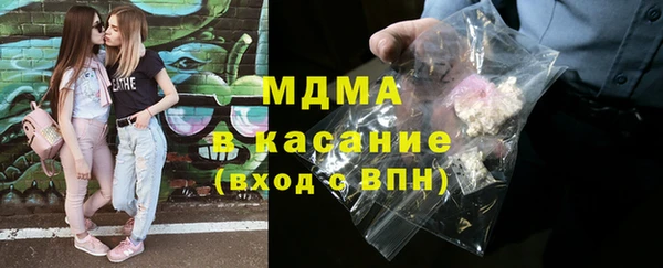 МДМА Абдулино