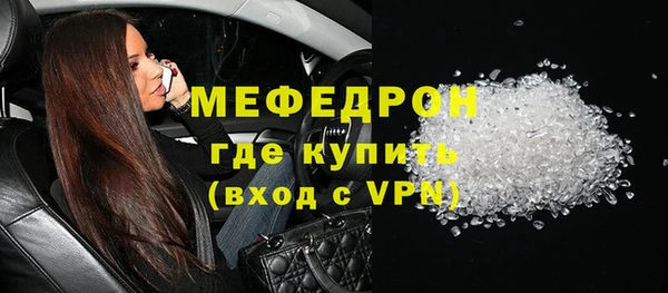 меф VHQ Алексин