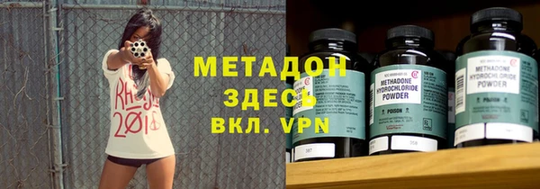 меф VHQ Алексин