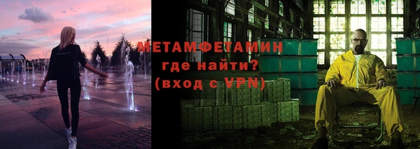 меф VHQ Алексеевка