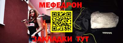 соль курить ск Ливны