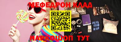кокаин Лесосибирск