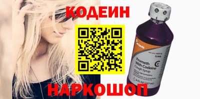 кокаин Лесосибирск