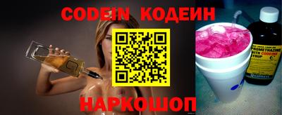кокаин Лесосибирск