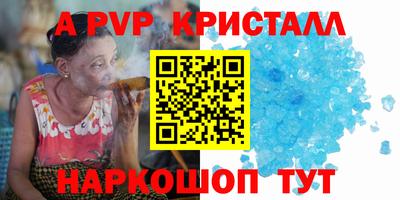 индика Ликино-Дулёво