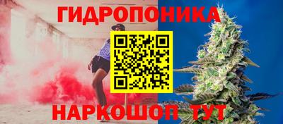 соль курить ск Ливны