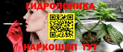соль курить ск Ливны