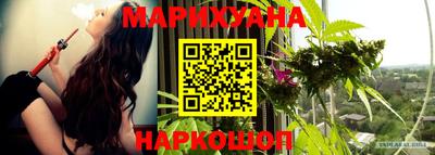 кокаин Лесосибирск