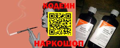 кокаин Лесосибирск