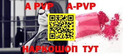 соль курить ск Ливны