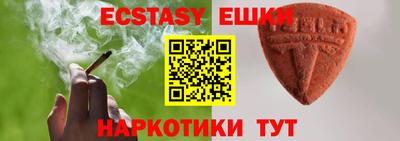 индика Ликино-Дулёво