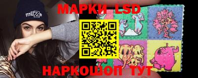 кокаин Лесосибирск