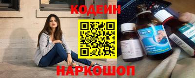 кокаин Лесосибирск