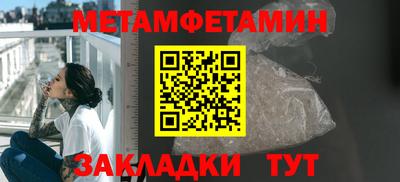 соль курить ск Ливны