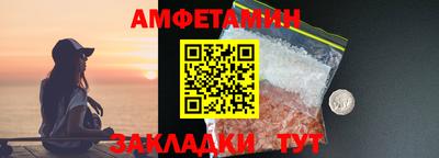 соль курить ск Ливны