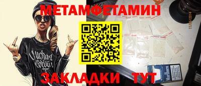 соль курить ск Ливны