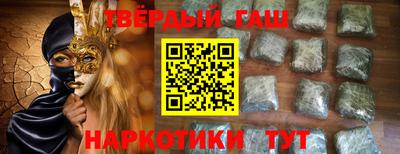 кокаин Лесосибирск