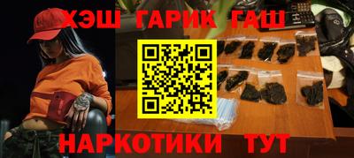 кокаин Лесосибирск