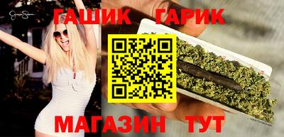 соль курить ск Ливны