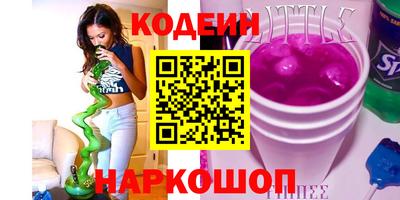 кокаин Лесосибирск