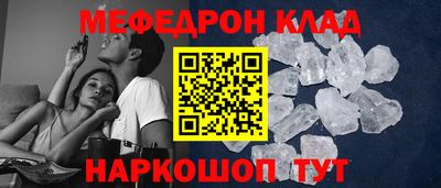 соль курить ск Ливны