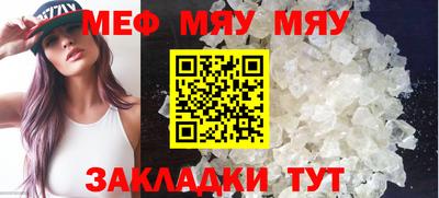 соль курить ск Ливны