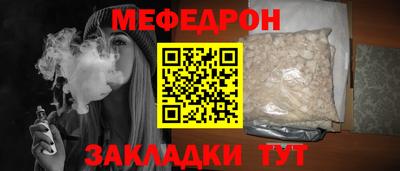 кокаин Лесосибирск