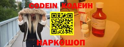 соль курить ск Ливны