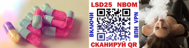 Лсд 25 экстази ecstasy  Ртищево 