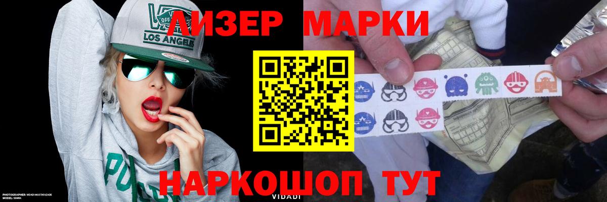 LSD-25 экстази кислота Ртищево